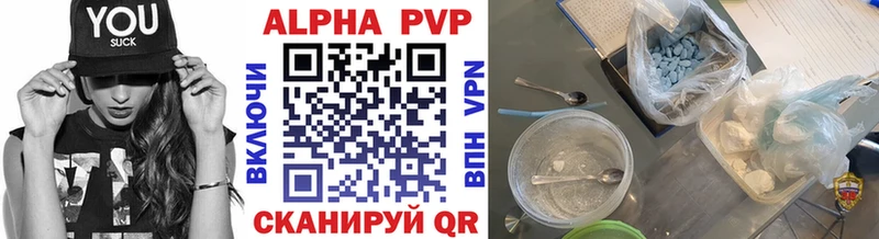 Купить закладку Псилоцибиновые грибы  Alpha PVP  ГАШ  АМФЕТАМИН  Кокаин  Меф  Каннабис  Юрга