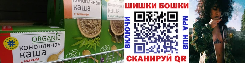 Печенье с ТГК конопля  Купить  Юрга 
