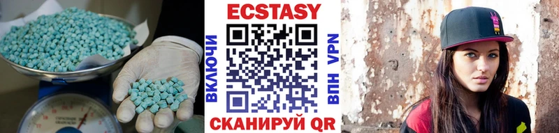 Купить где  Юрга  Ecstasy 280 MDMA 