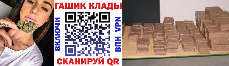 ГАШИШ VHQ  Купить закладки  Юрга 