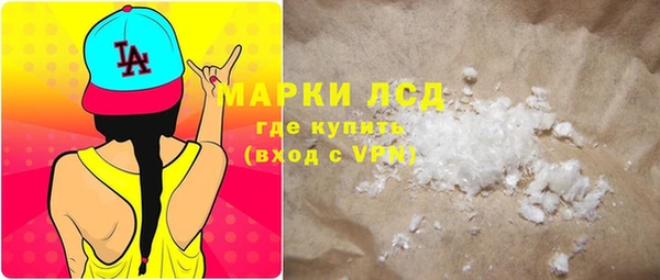 молекула духа Надым