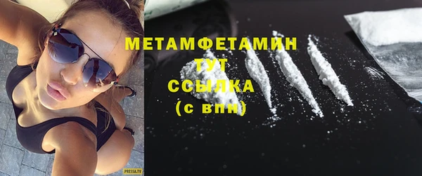 молекула духа Надым