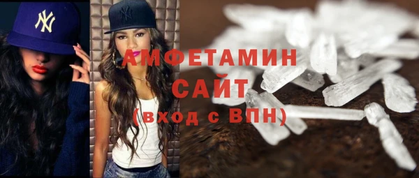 ГАЛЛЮЦИНОГЕННЫЕ ГРИБЫ Нефтекумск