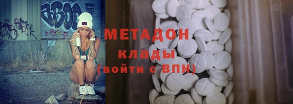 молекула духа Надым