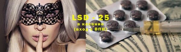 молекула духа Надым