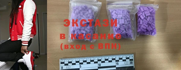 молекула духа Надым