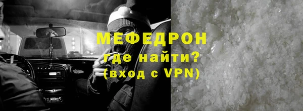 молекула духа Надым