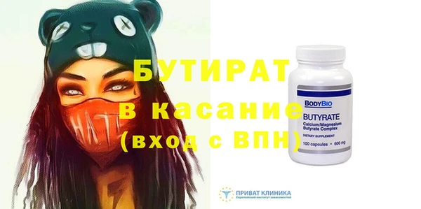 СК Навашино