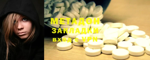 молекула духа Надым