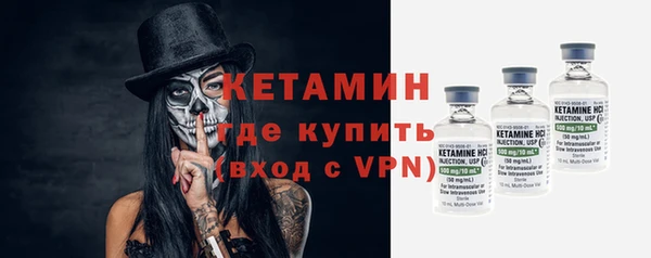 экстази Нефтегорск