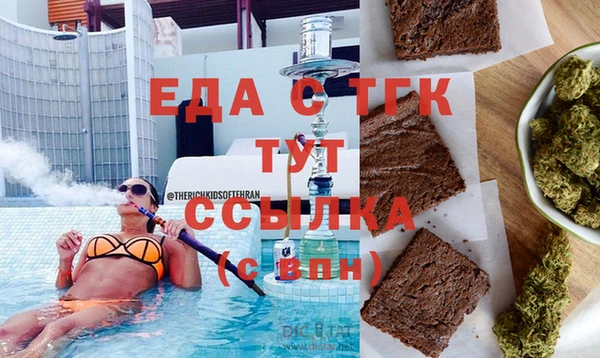 молекула духа Надым