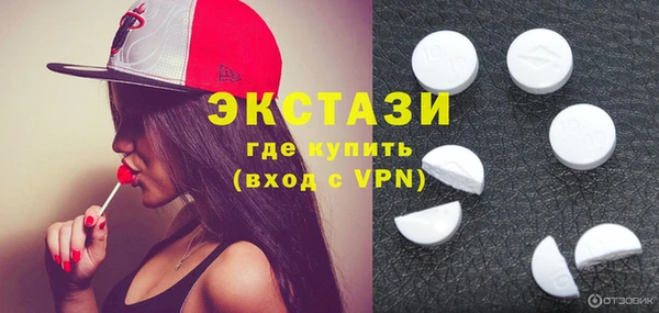 молекула духа Надым