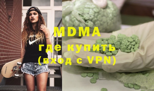 молекула духа Надым