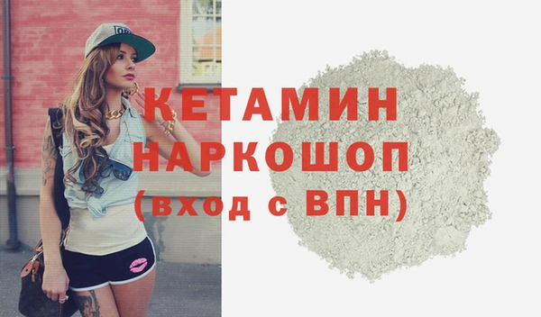 молекула духа Надым