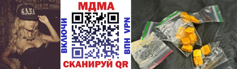 Купить  Юрга  МДМА Molly 