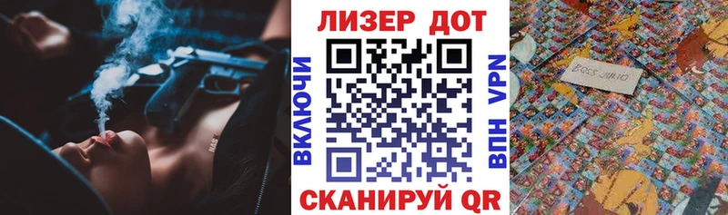 Наркотические марки 1500мкг  Купить  Юрга 