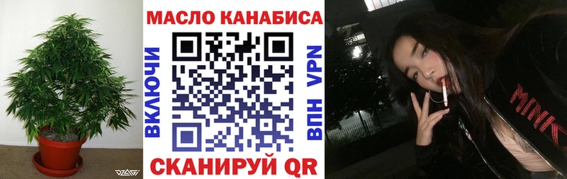 ТГК вейп с тгк  Купить где  Юрга 