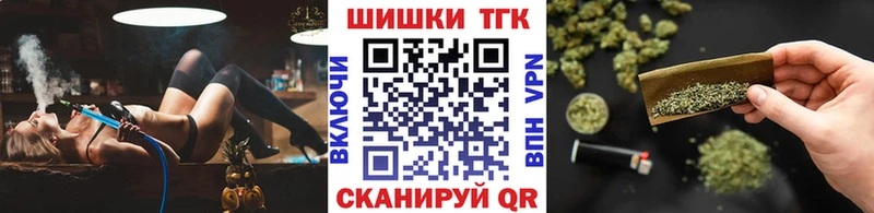 Купить где  Юрга  Марихуана AK-47 